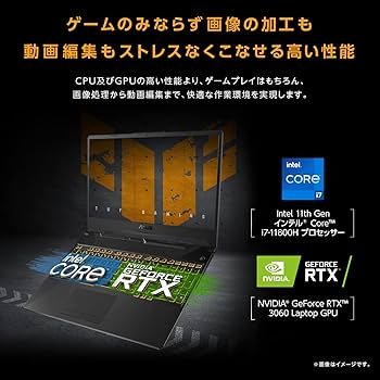 ASUSTUFGamingF15FX506HM RTX3060/ゲーミングノート ASUS TUF Gaming F15 FX506HM FX506HM-I7R3060BEC|パソコン買う